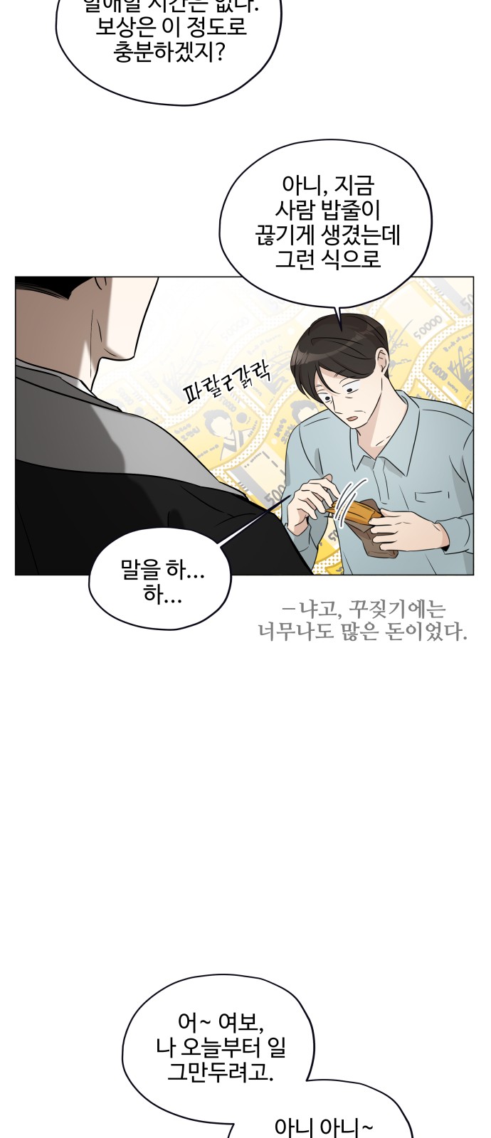 73 페이지