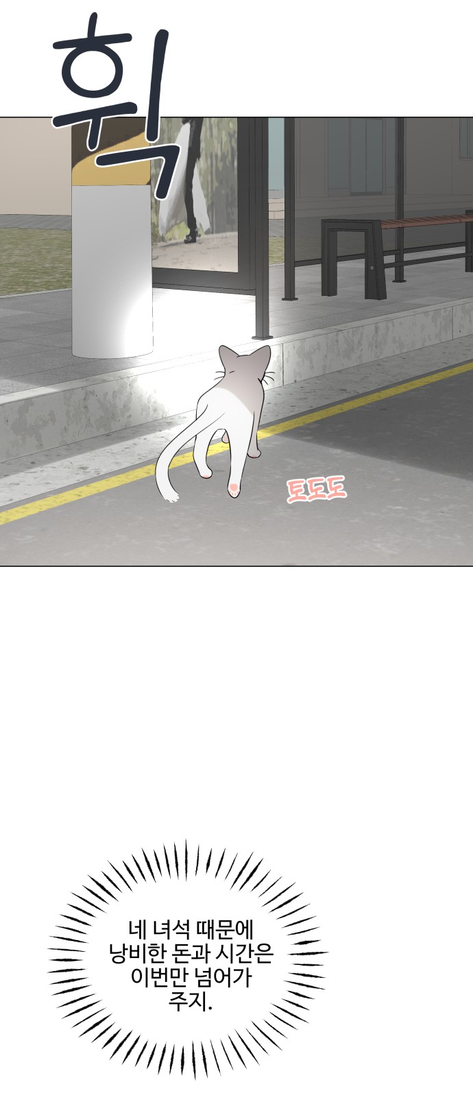 77 페이지