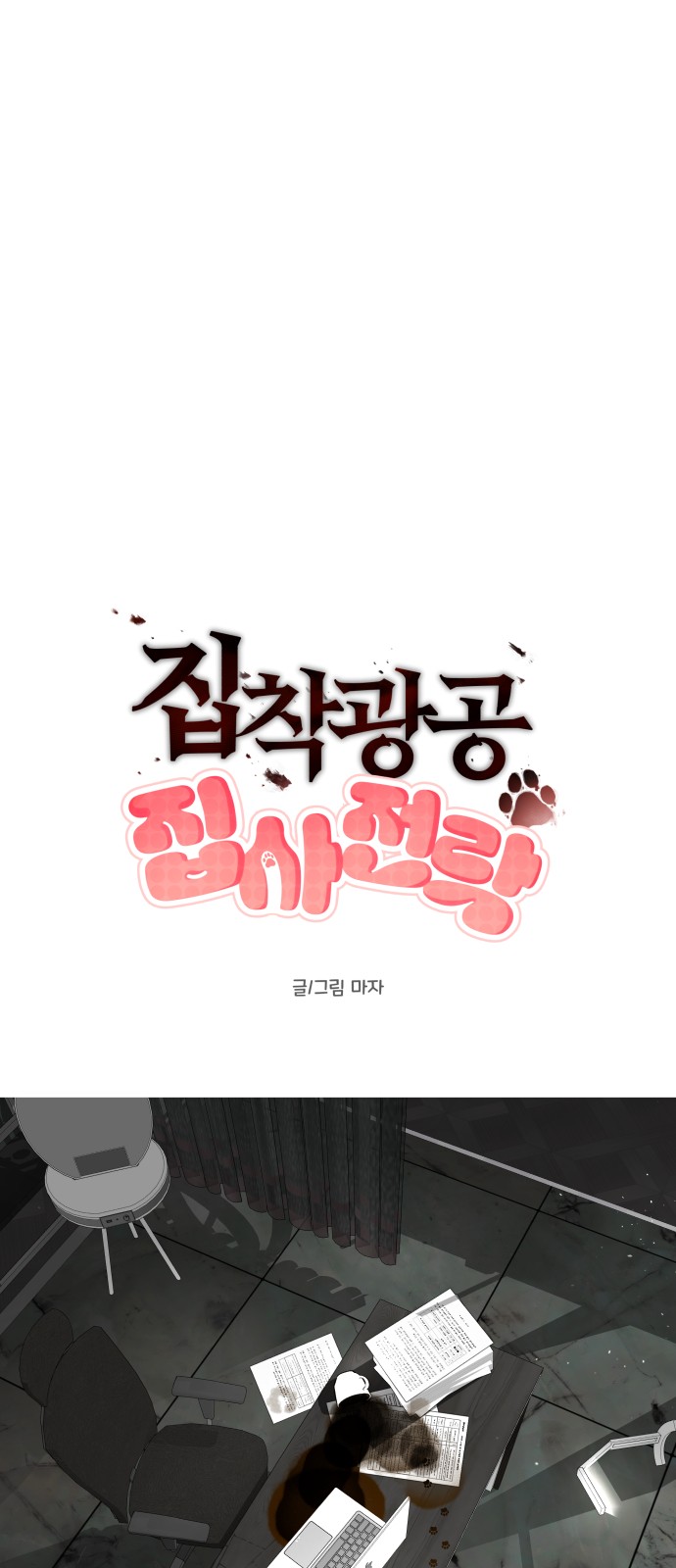 10 페이지