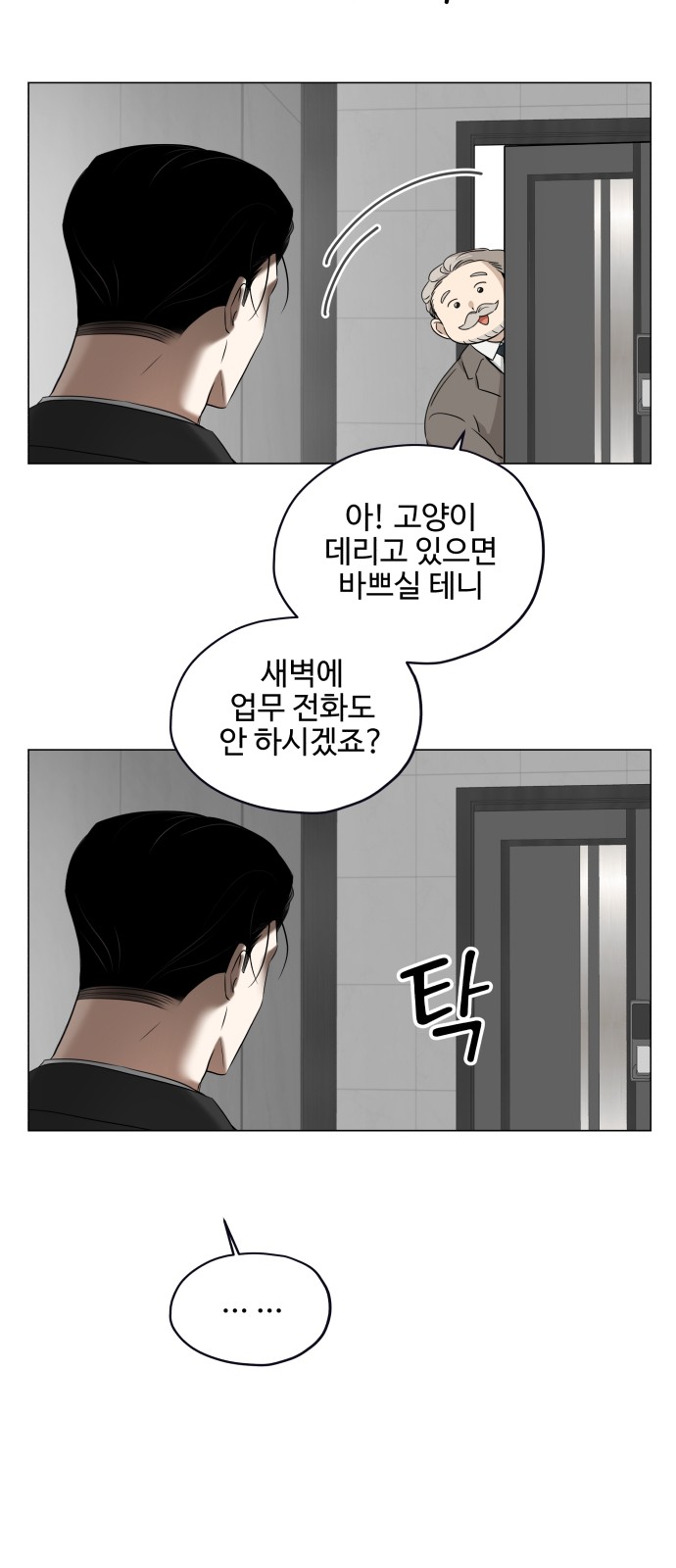 23 페이지