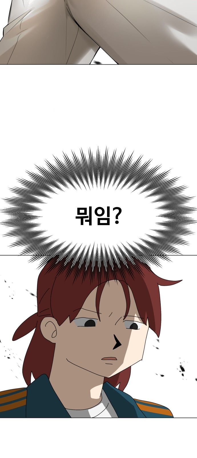 51 페이지