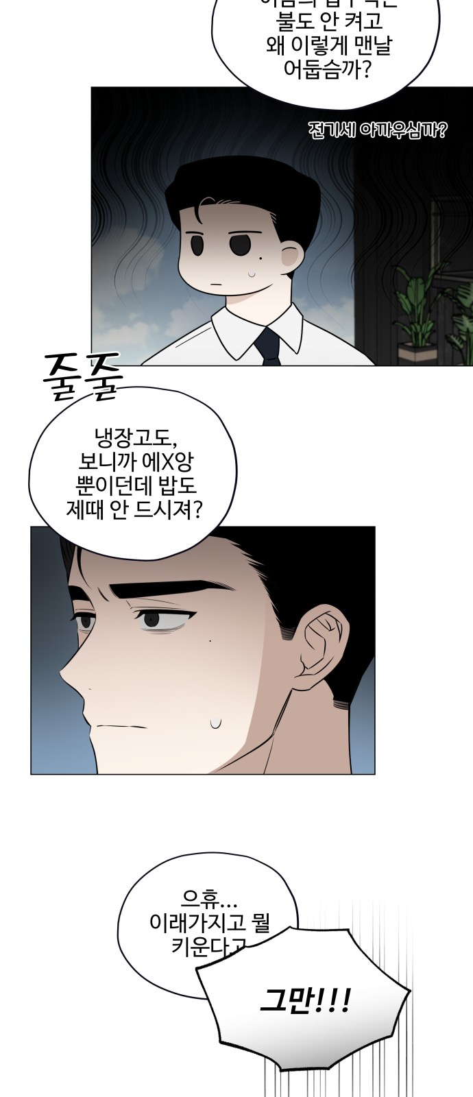 19 페이지