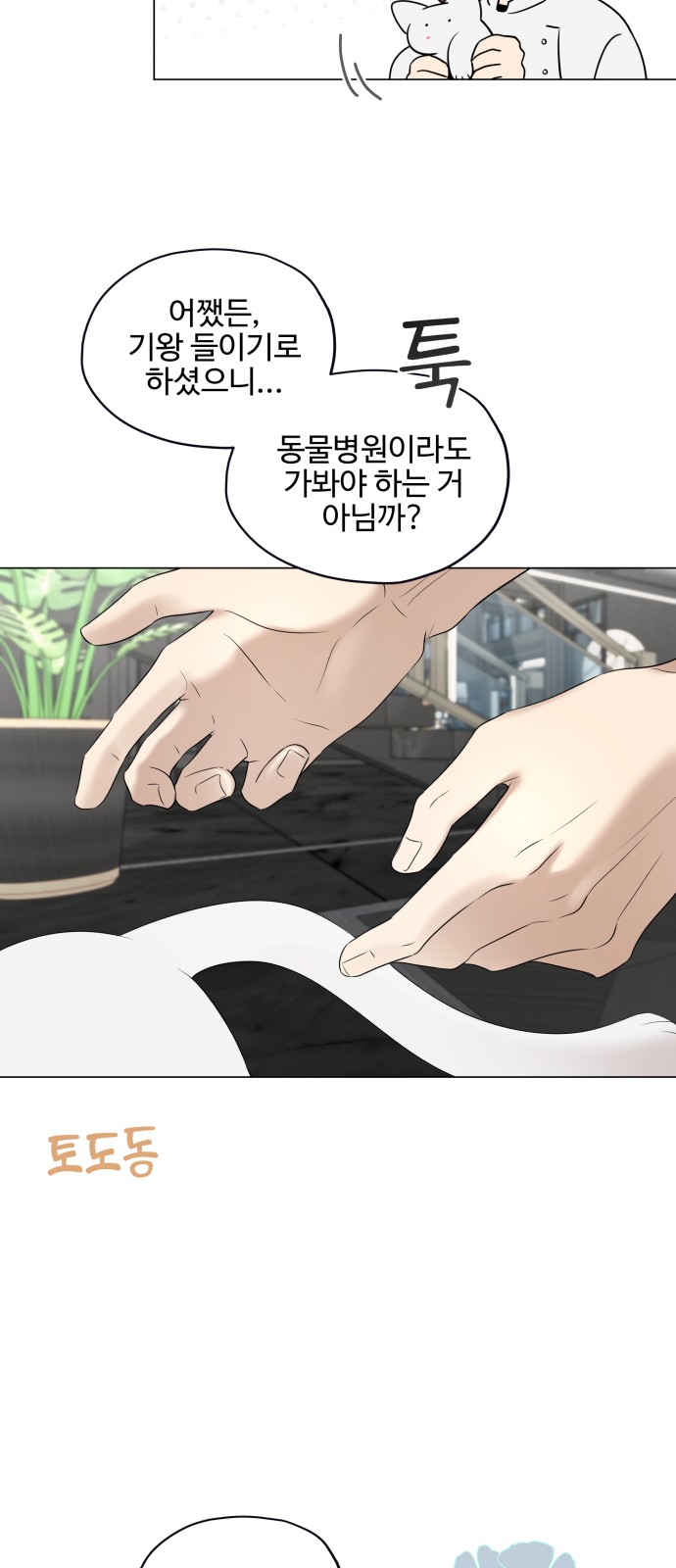23 페이지