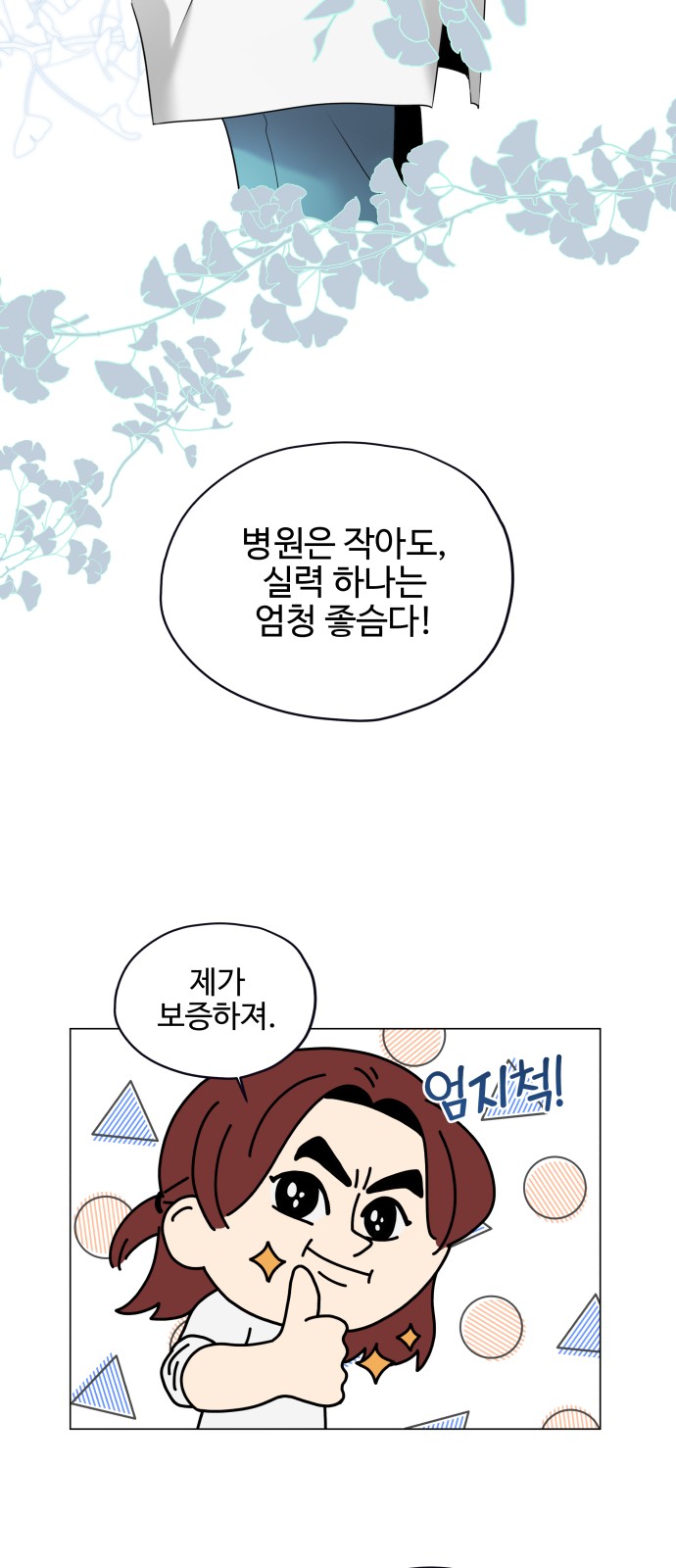 25 페이지