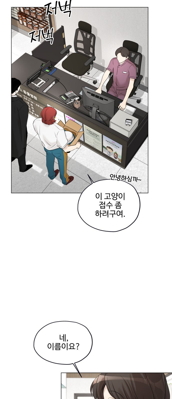 35 페이지