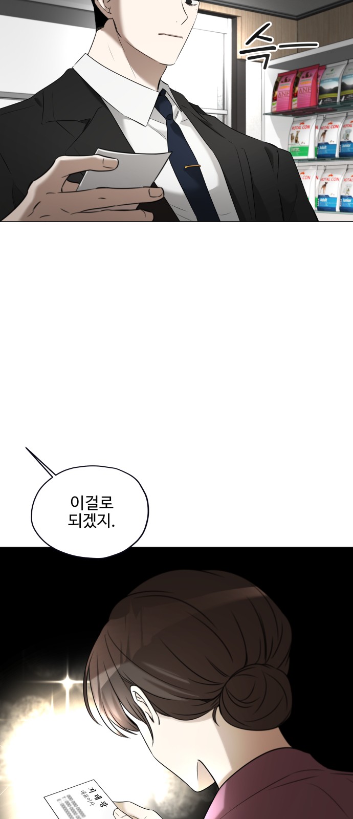 37 페이지