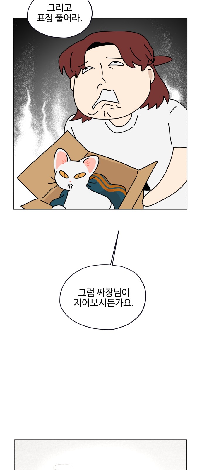 42 페이지
