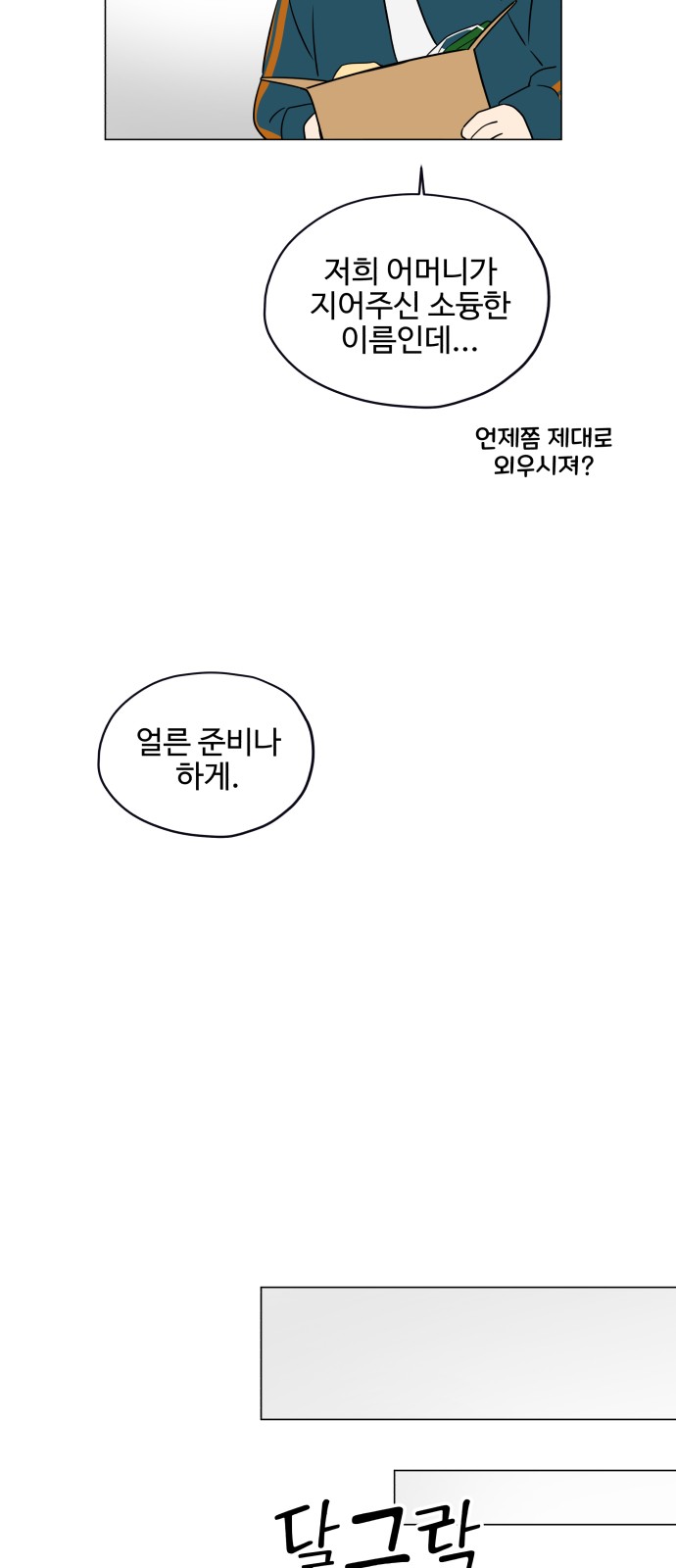 5 페이지