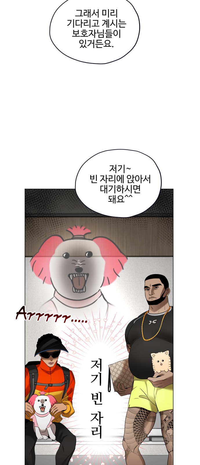 52 페이지