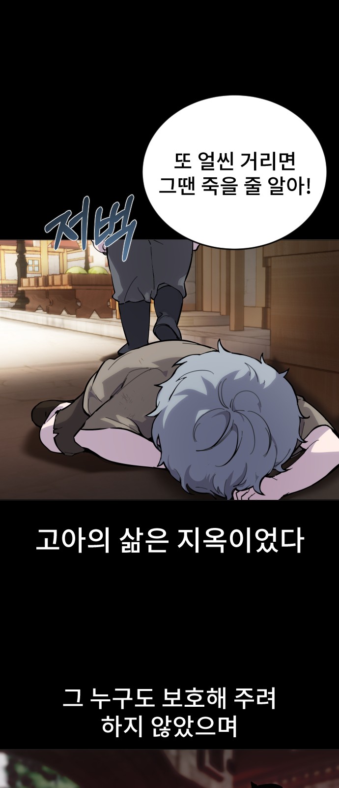 102 페이지
