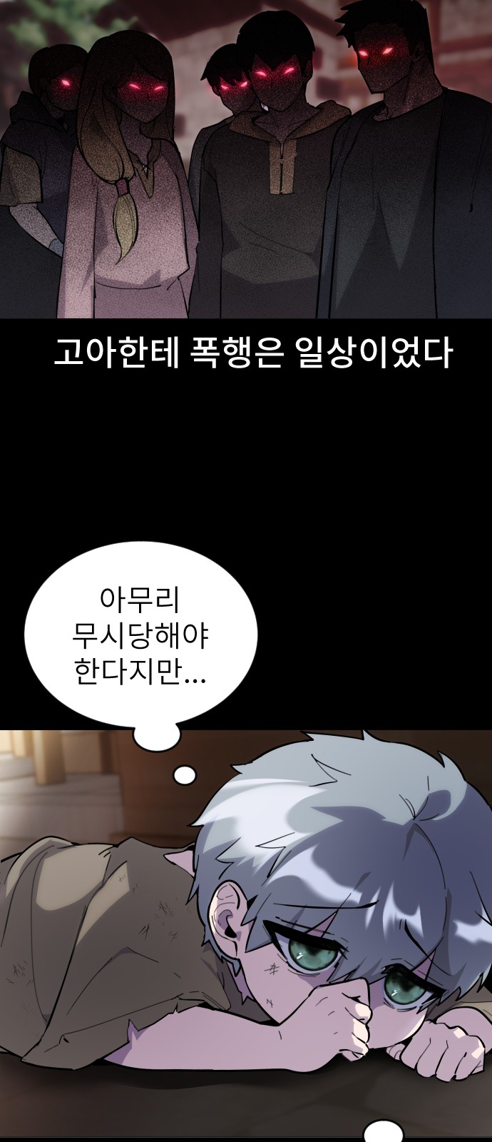 103 페이지