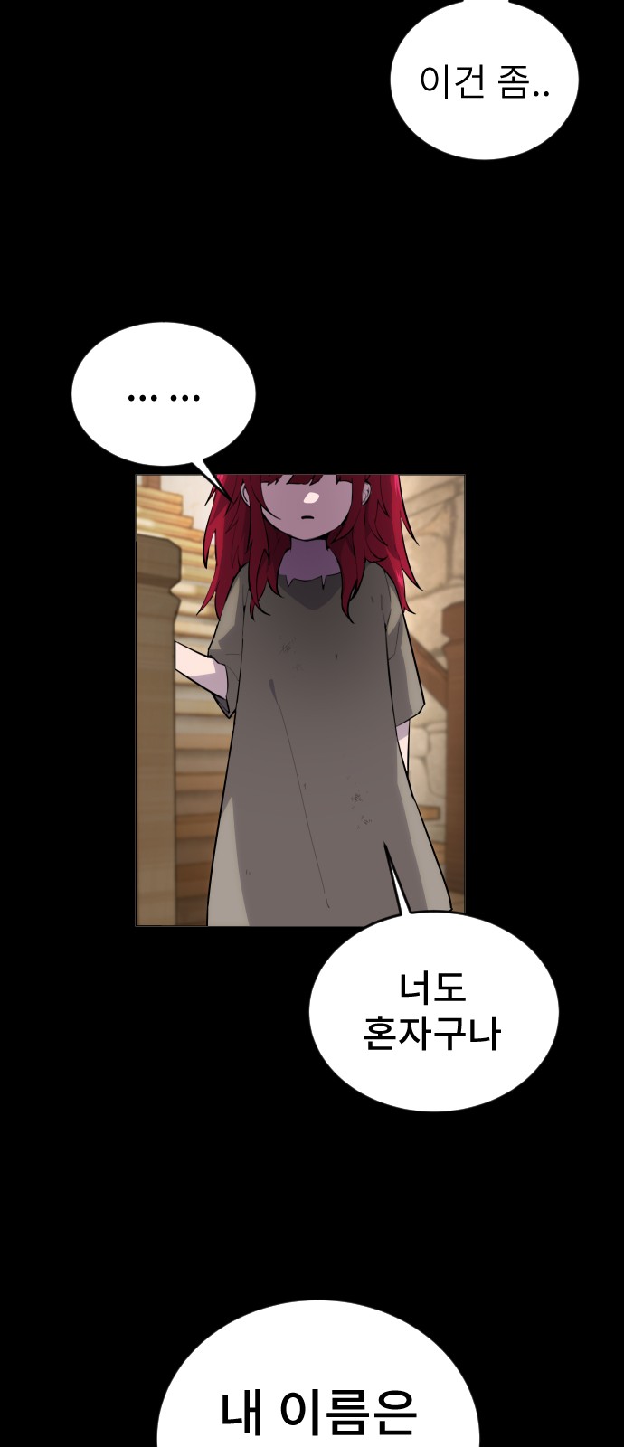 104 페이지
