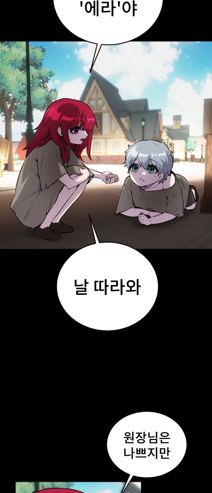 105 페이지