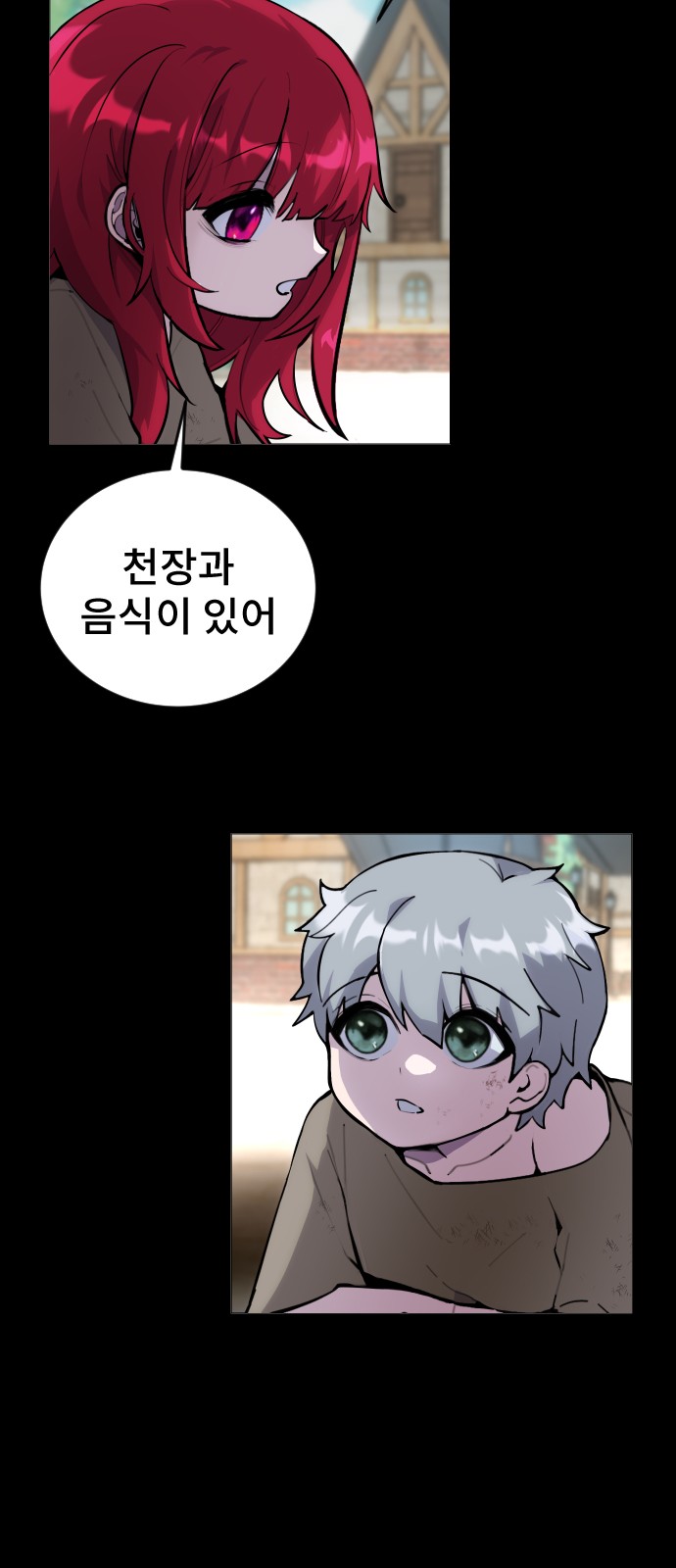 106 페이지