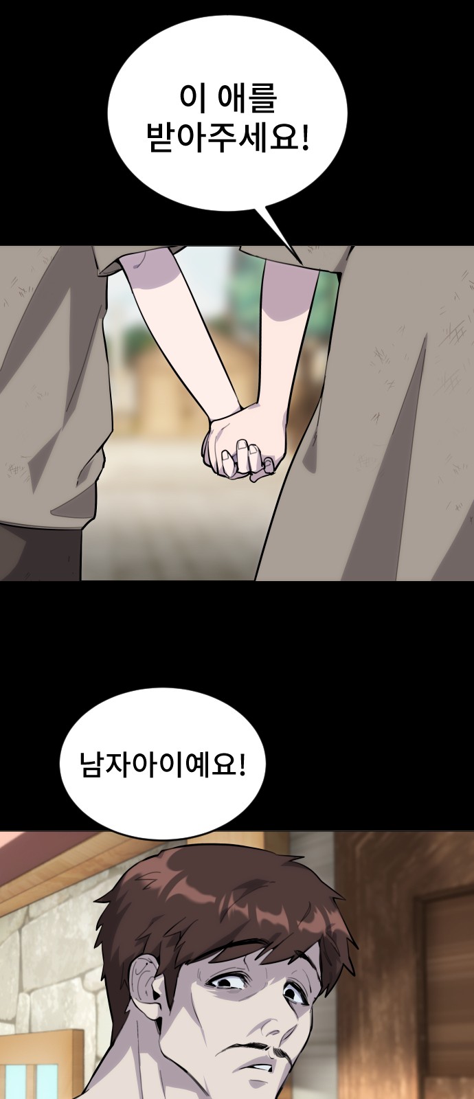 108 페이지