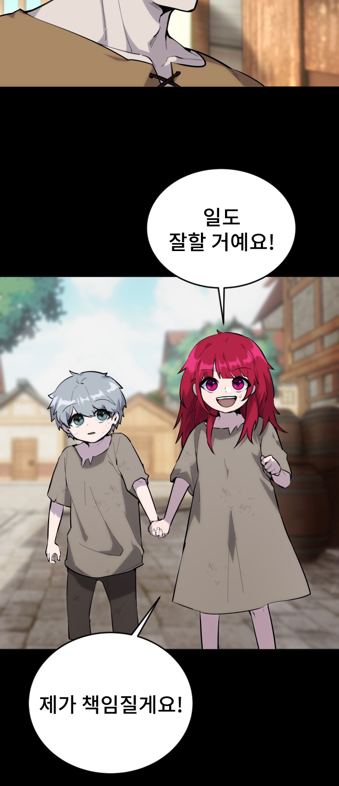 109 페이지