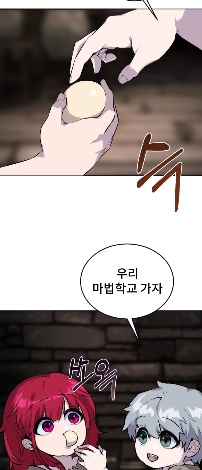 111 페이지