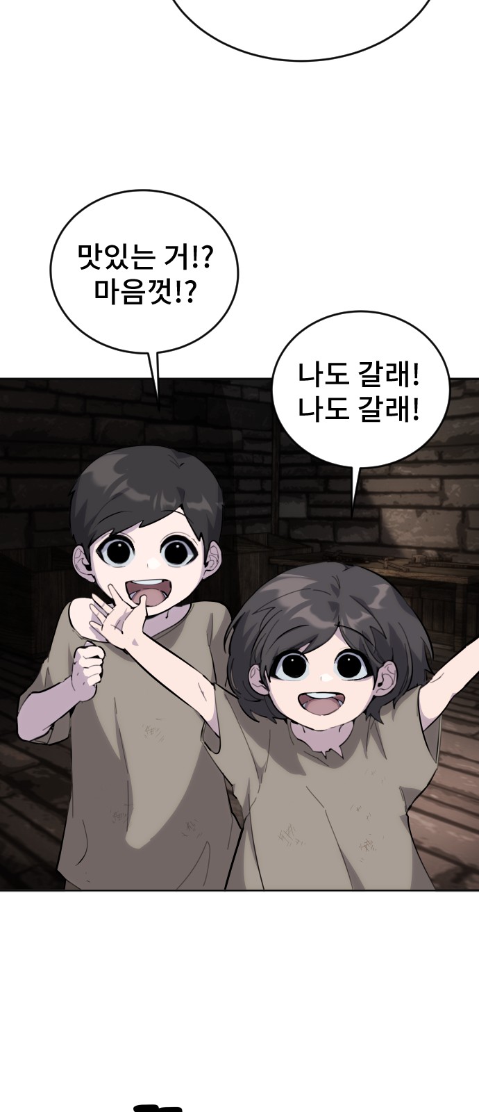 113 페이지