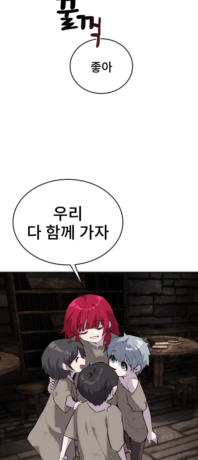 114 페이지