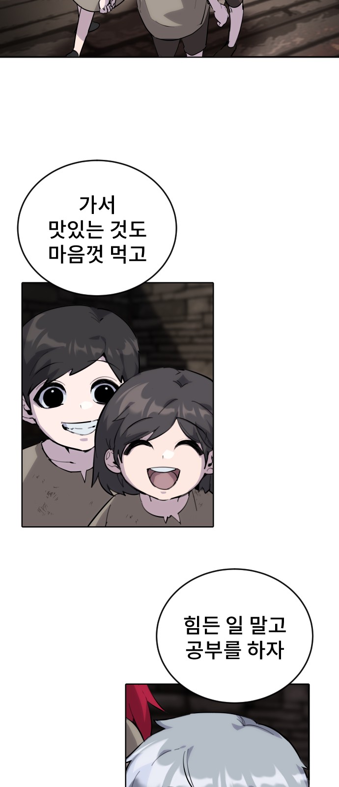 115 페이지