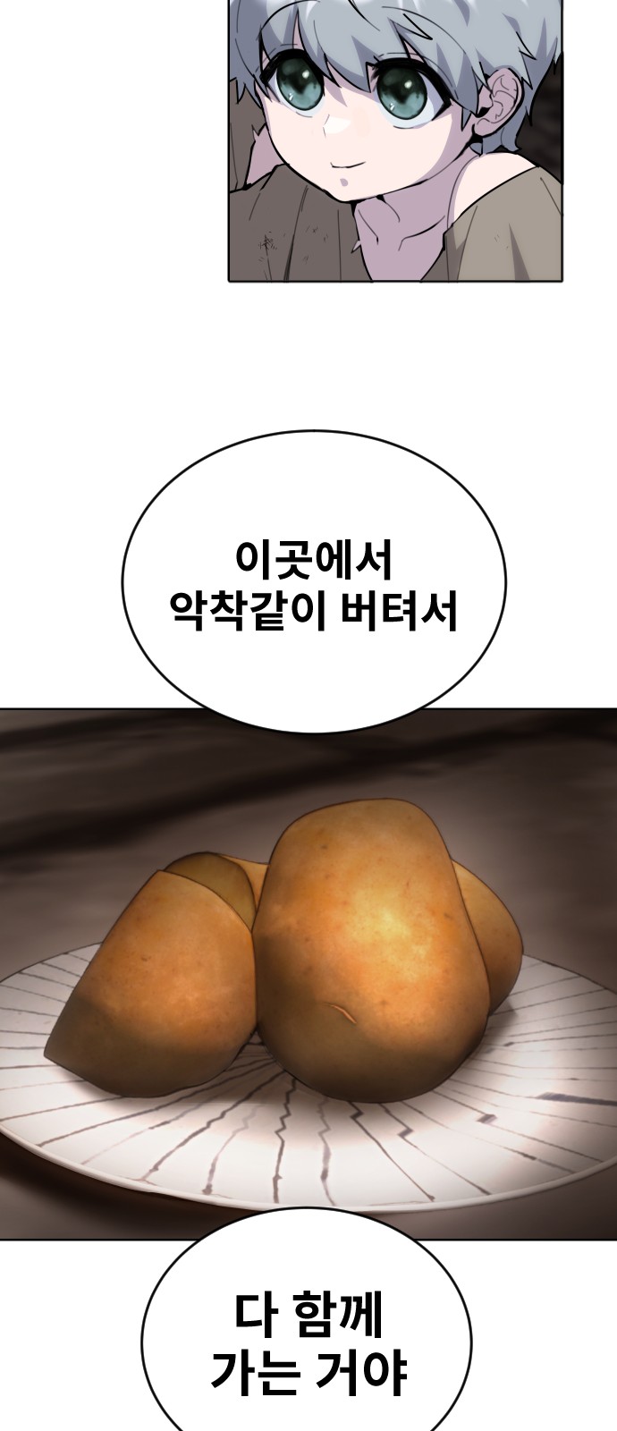 116 페이지