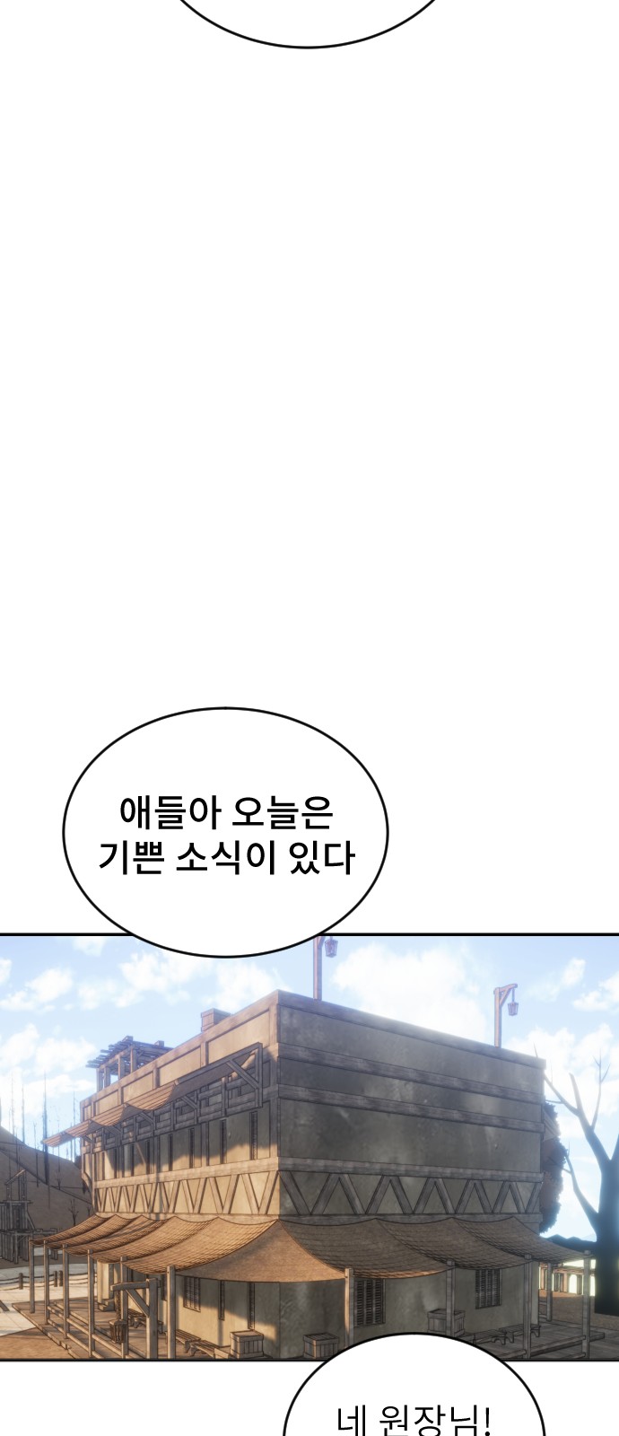 117 페이지
