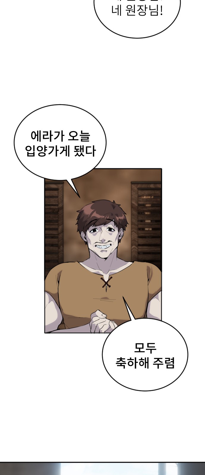 118 페이지