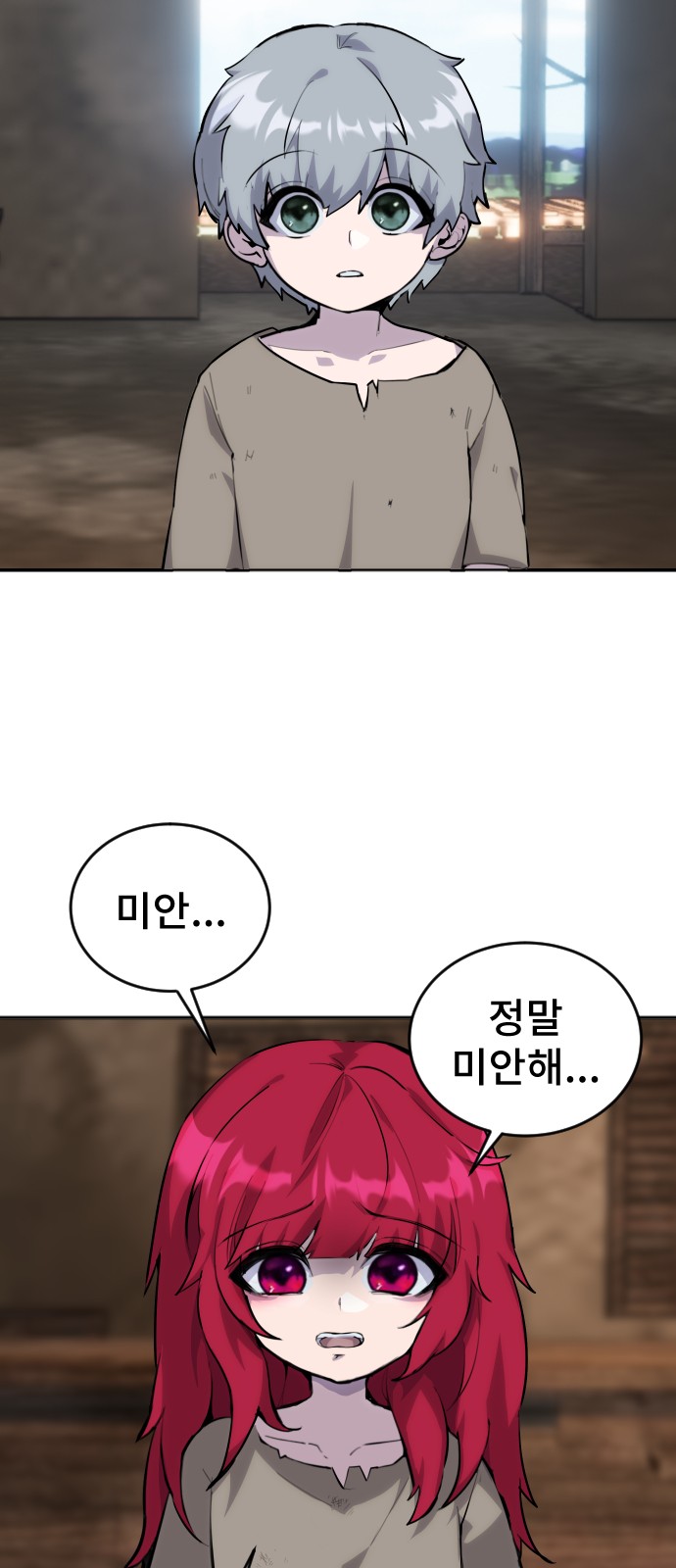 119 페이지