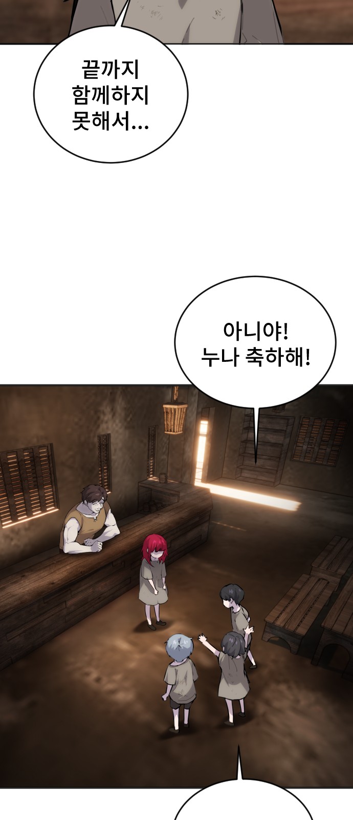 120 페이지