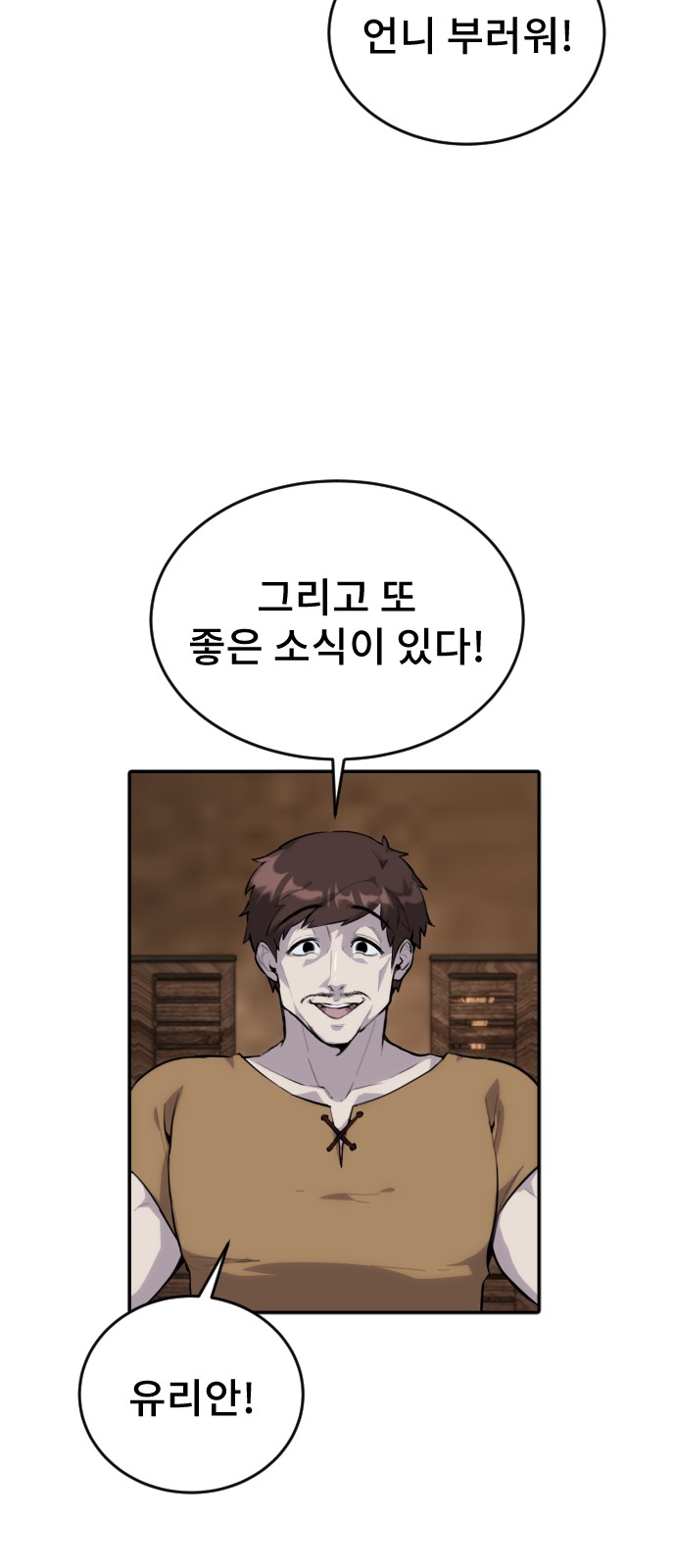 121 페이지