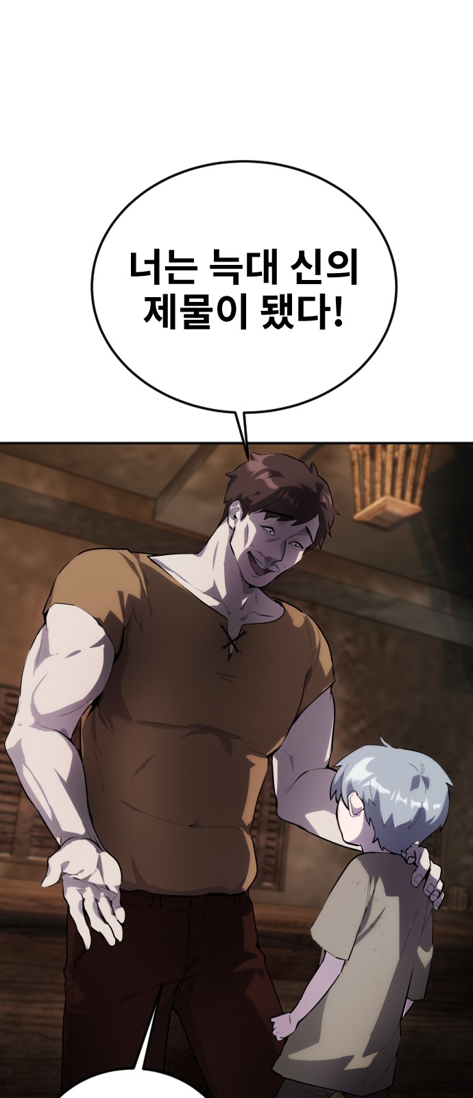122 페이지