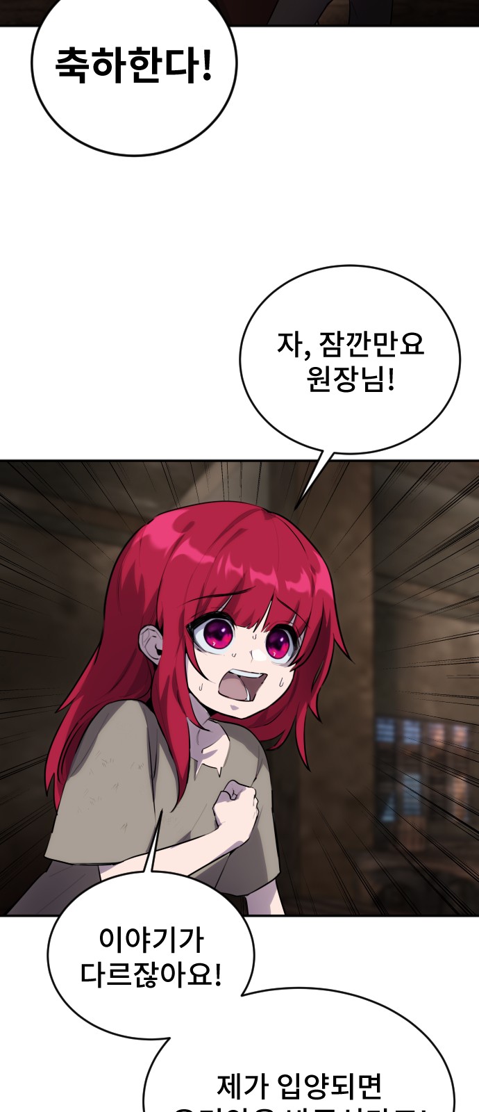 123 페이지