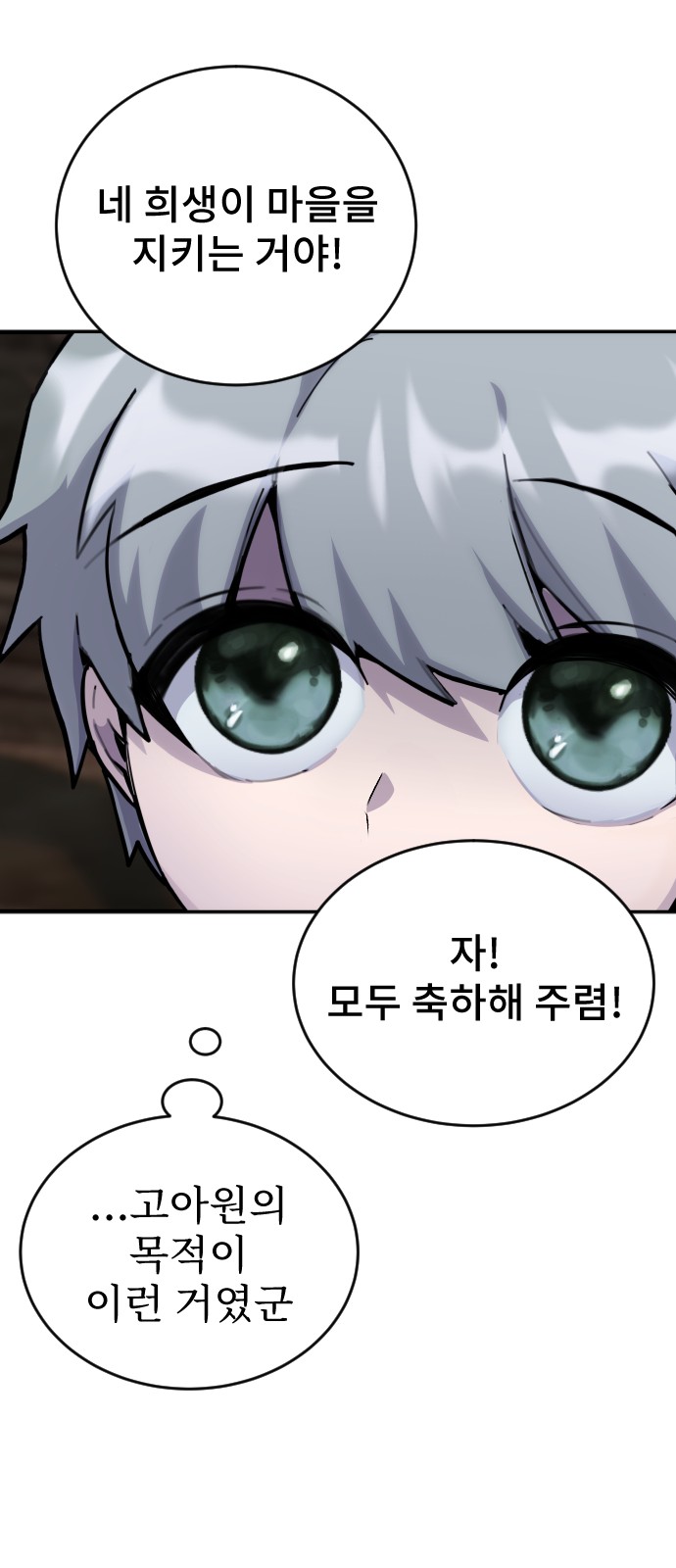 129 페이지