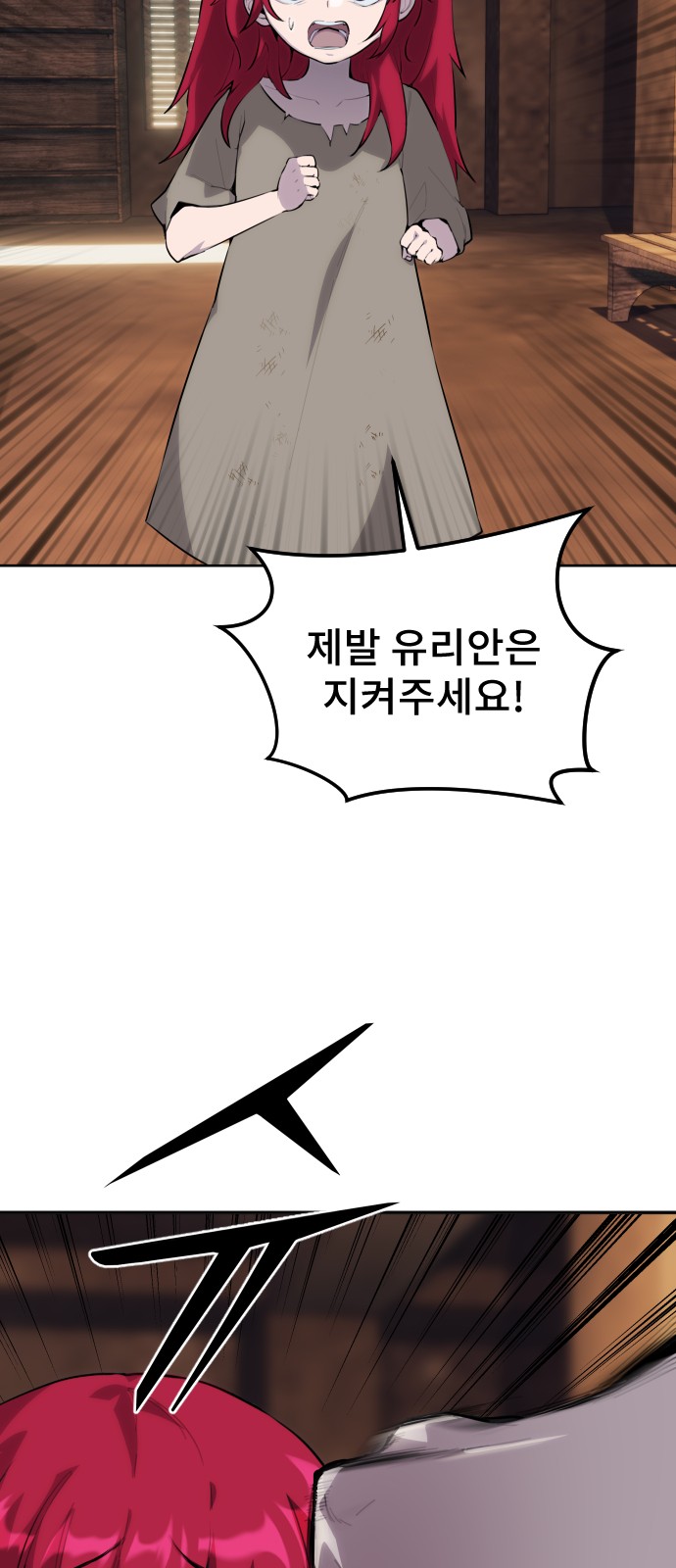 131 페이지