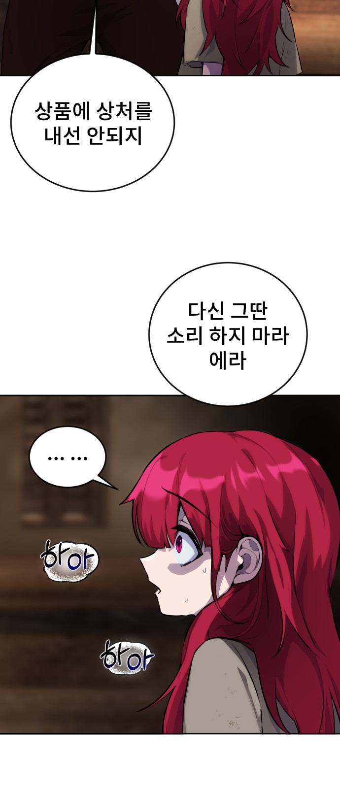 133 페이지