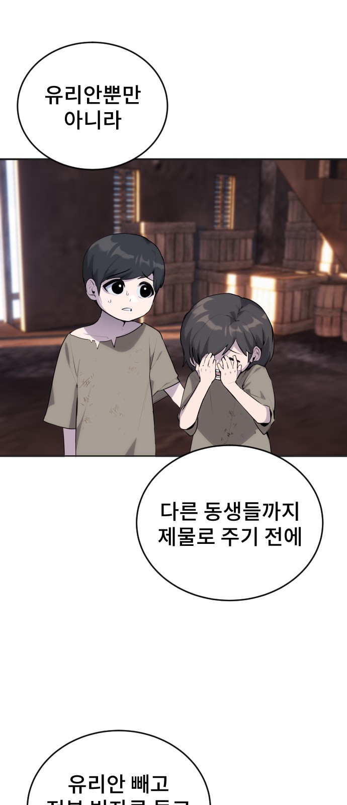 134 페이지