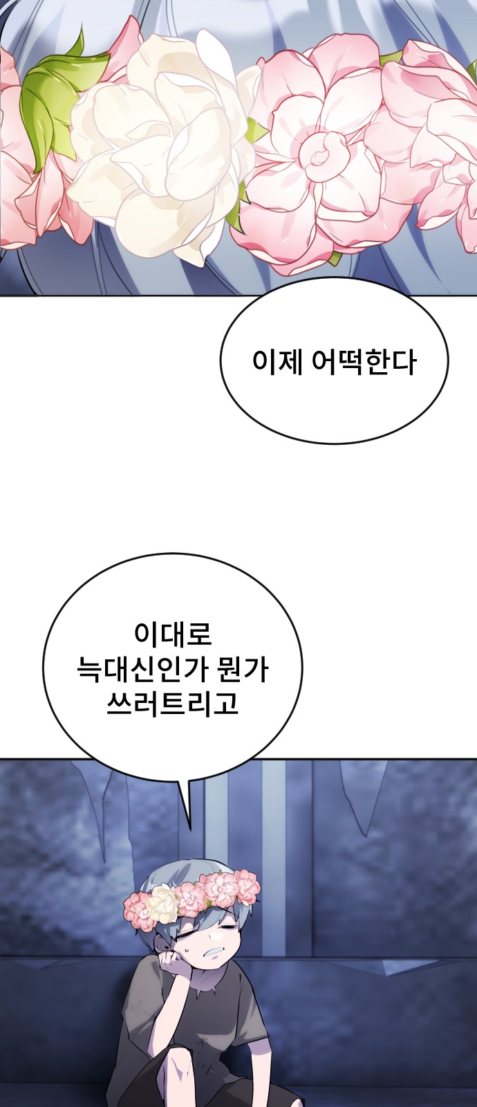 136 페이지