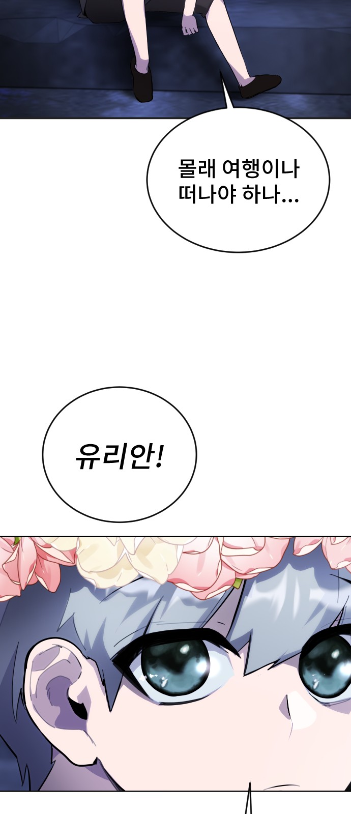 137 페이지