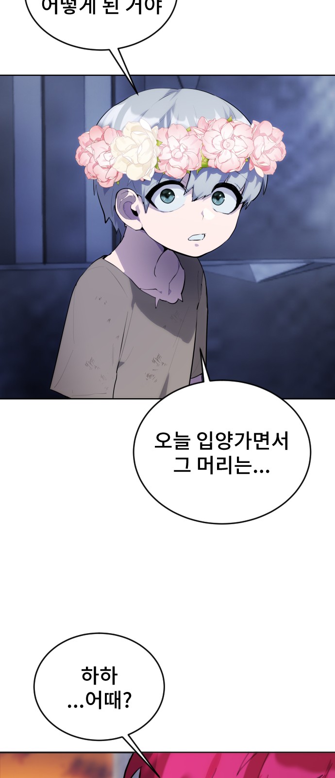140 페이지