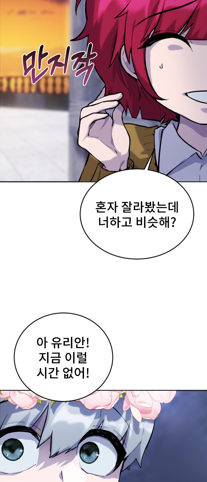 141 페이지