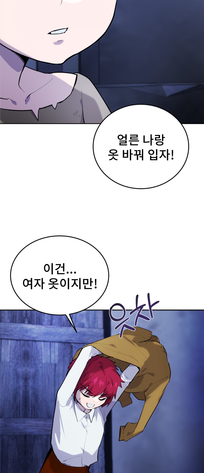 142 페이지