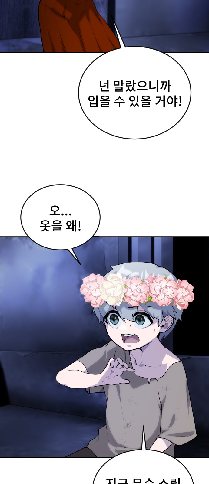143 페이지