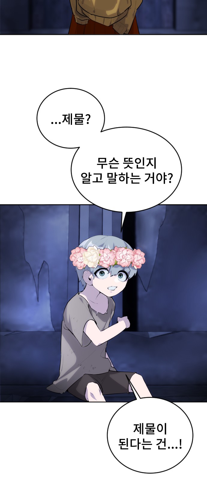 145 페이지