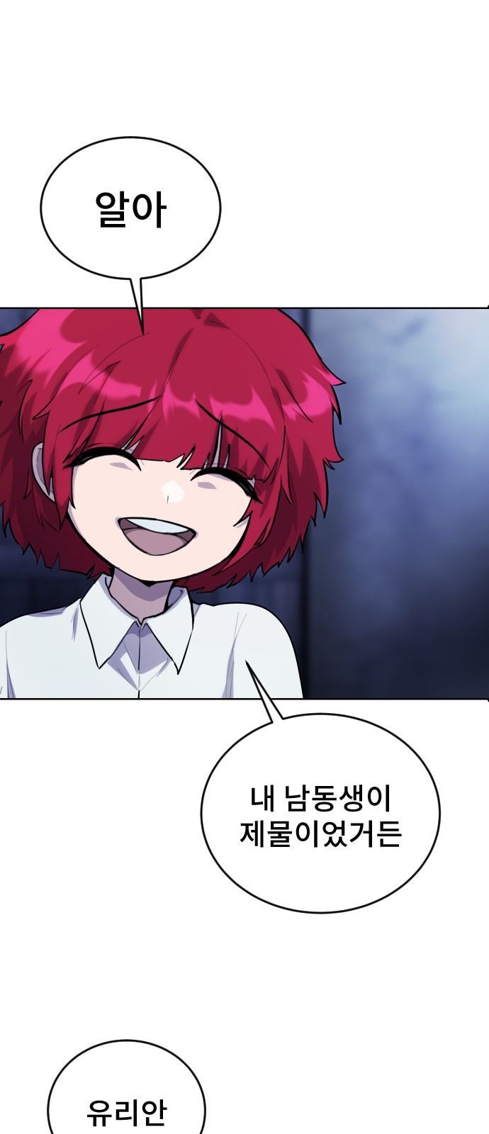 146 페이지
