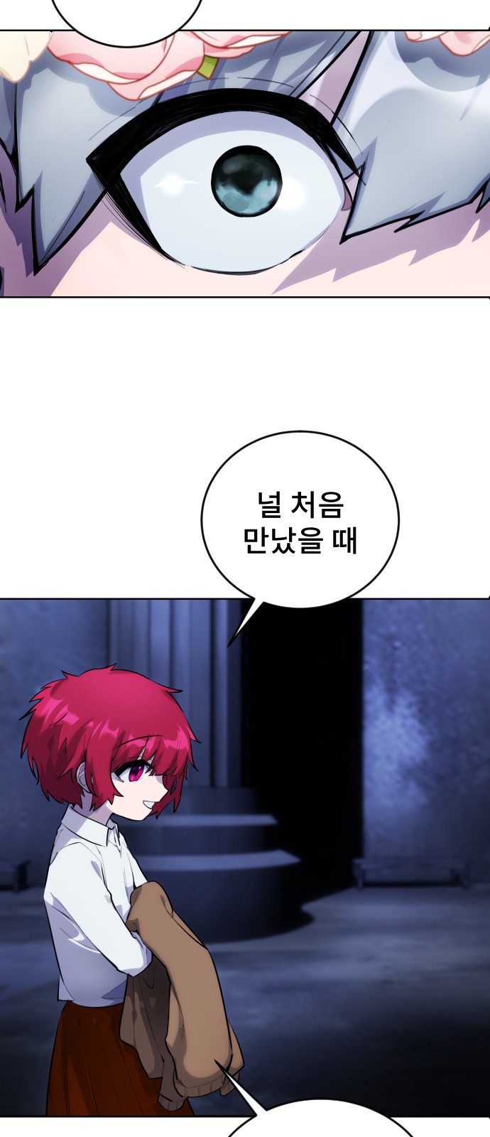 147 페이지
