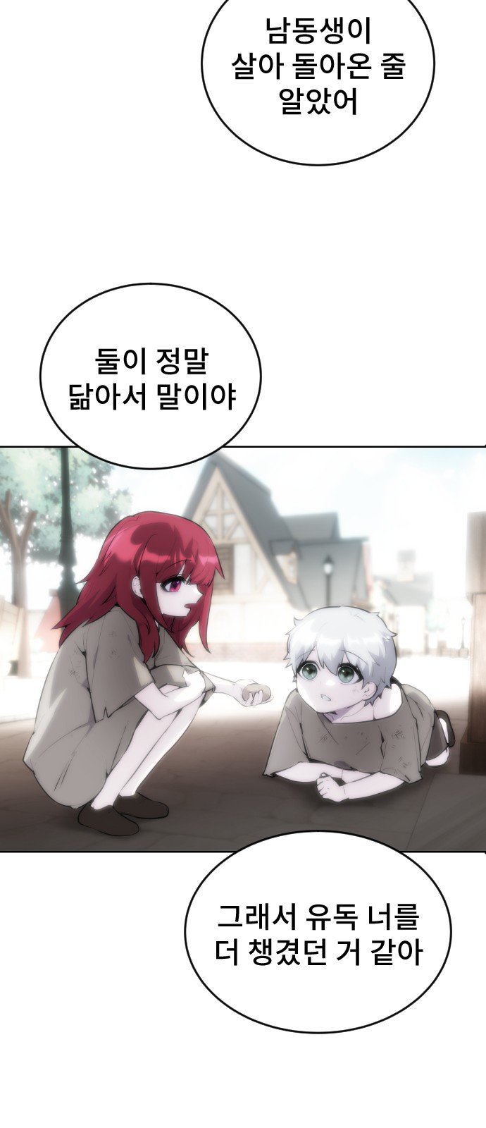 148 페이지