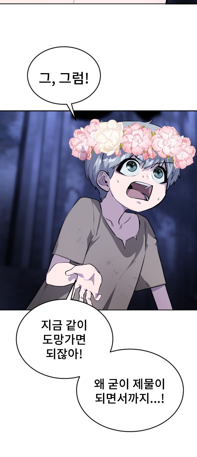 151 페이지