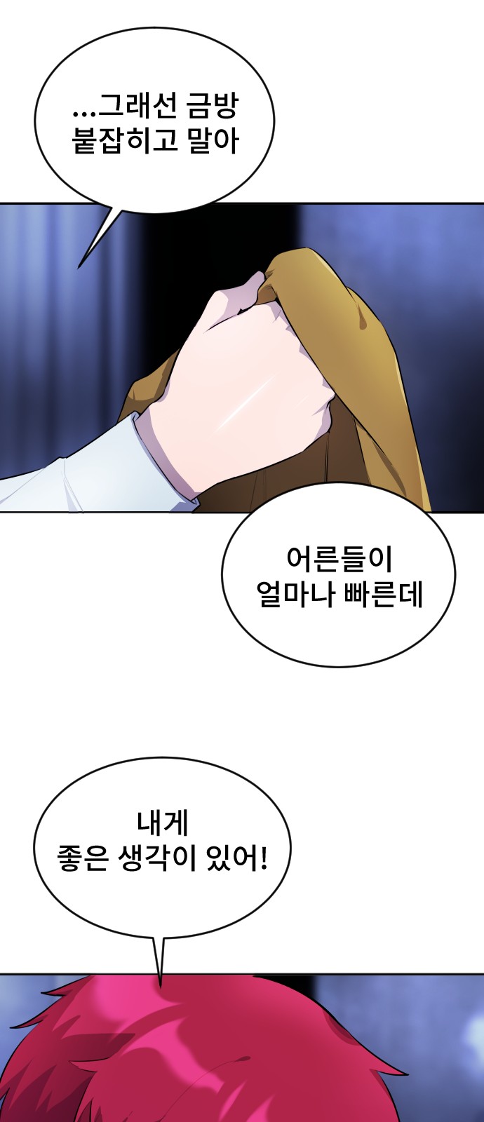 152 페이지