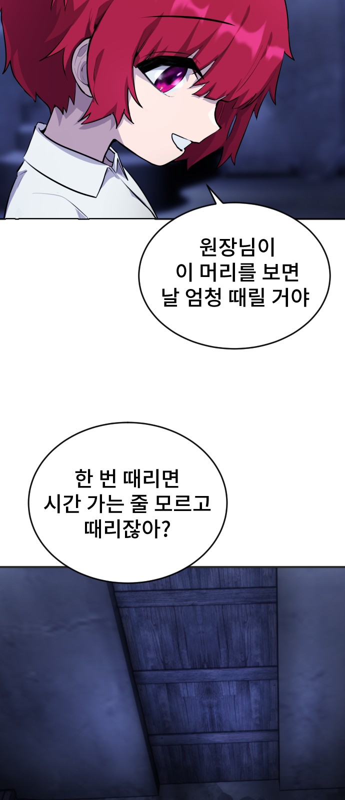 153 페이지
