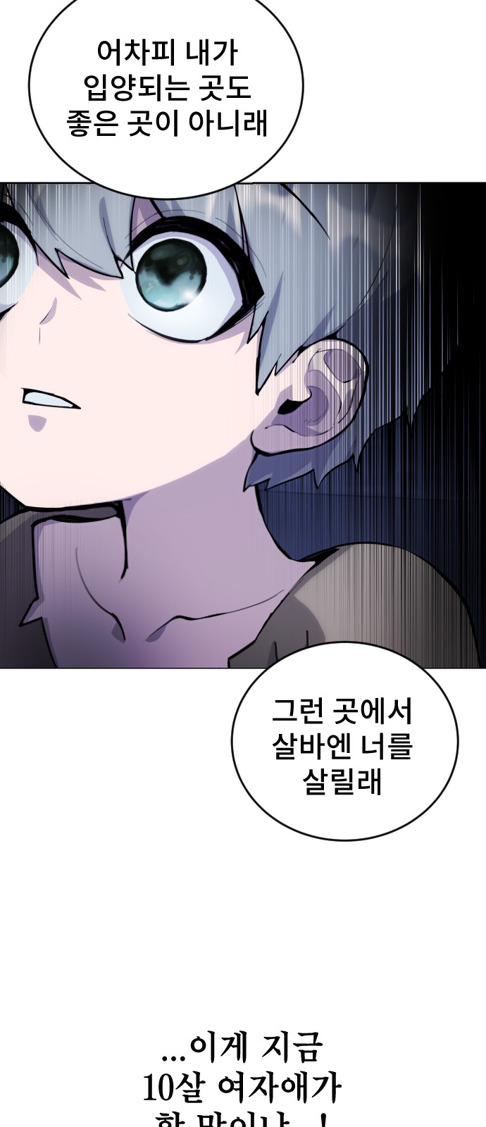 156 페이지